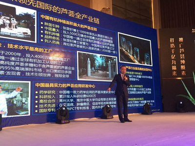 九福來集團浙江運營中心銷售業績沖刺大會在杭州隆重召開，聚焦生物技術研發創新